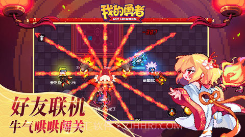 我的勇者（MyHeroes：sea）v8.3.20截图