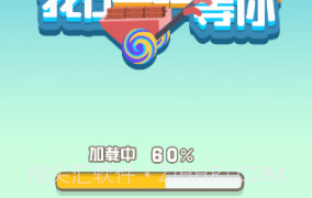 我在工地等你v1.21截图