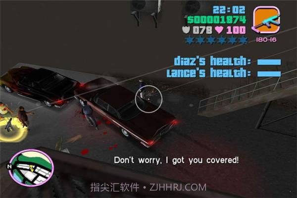 侠盗无双v1.14截图