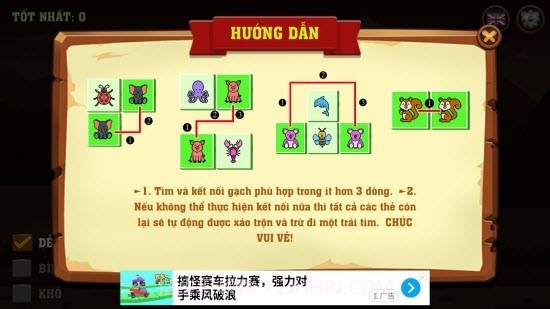 动物连连看经典版v1.1.17截图