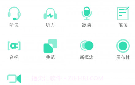 习习教师v1.1.22截图