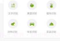 点识成金v1.0.19截图
