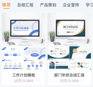手机思维导图v2.0.18截图