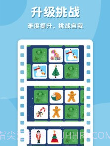 天才忆术家v1.22截图