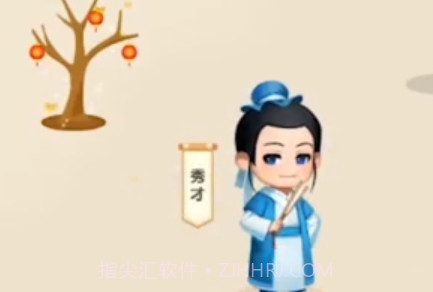 拼音大师v1.0.16截图