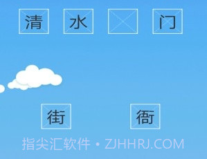 成语赚钱宝手游红包版v1.18截图
