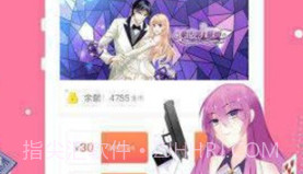 阅文漫画v1.0.17截图