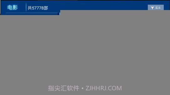 云汇TV4.22截图