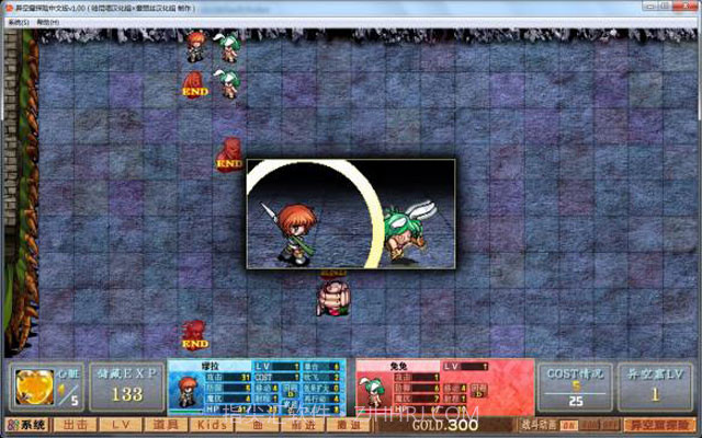 异空窟探险v1.95截图