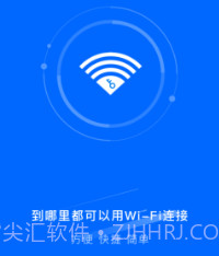 智能千兆wifiv1.0.21截图