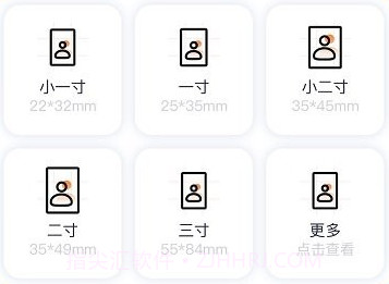 证件照智能拍照v1.1.21截图