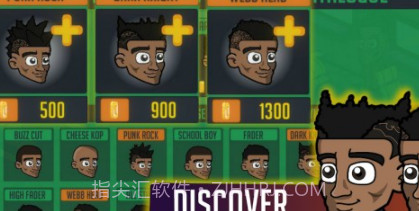 终极理发店v4.0.21截图