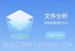 王牌管理大师v1.0.17截图