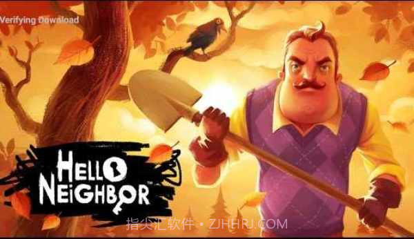 你好邻居免费版v1.19截图