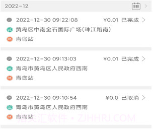 童虎豹道v1.0.20截图