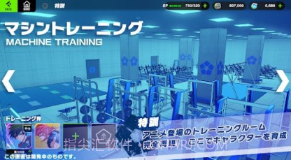 蓝色监狱BLAZE BATTLE日服v1.0.17截图