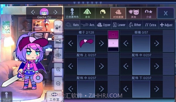 加查意愿官方版10.18截图