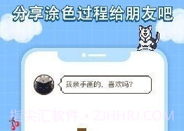 像素画册v1.0.18截图