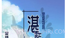 恋爱物语 湛蓝的回忆v2.27.18截图