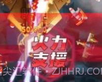 逃离大考验v1.3.19截图