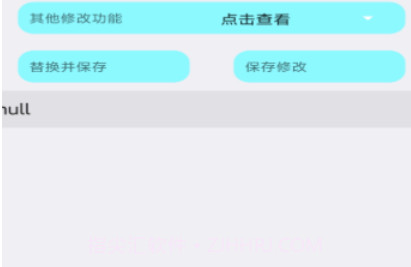 pu86画质大师v2.4.18截图