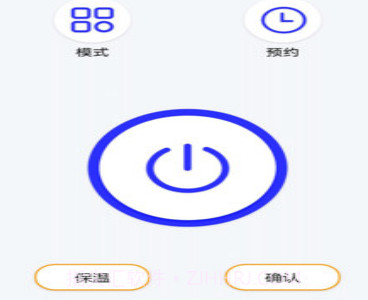 红外线智能遥控器v1.21截图