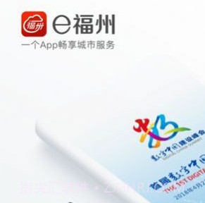 榕e动v6.8.17截图