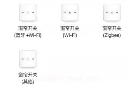 科私智能v1.0.21截图