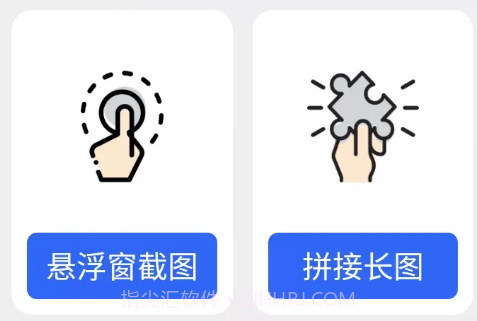 章鱼拼图v1.0.22截图