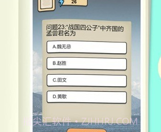 全民大烧脑v1.01.16截图