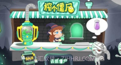 榨个僵尸v2.24截图