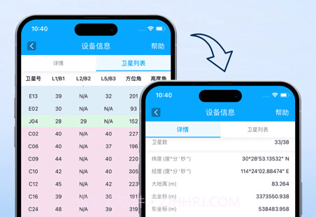 lite survey绘测v1.0.17截图