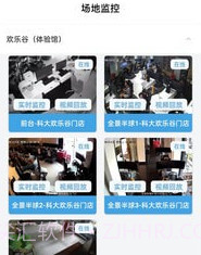 多多驾管v1.23截图