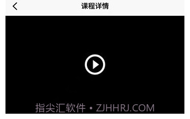 优秀邦职业教育v1.0.19截图