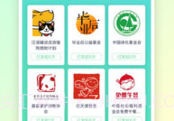 碰星LabV2.0.14截图