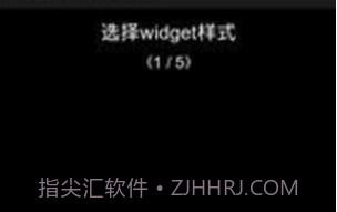 天气时钟插件(桌面特色天气)V4.0.9 安卓正式版V4.0.19截图