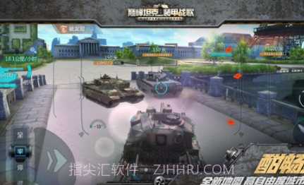 巅峰坦克装甲战歌v3.4v1.17截图