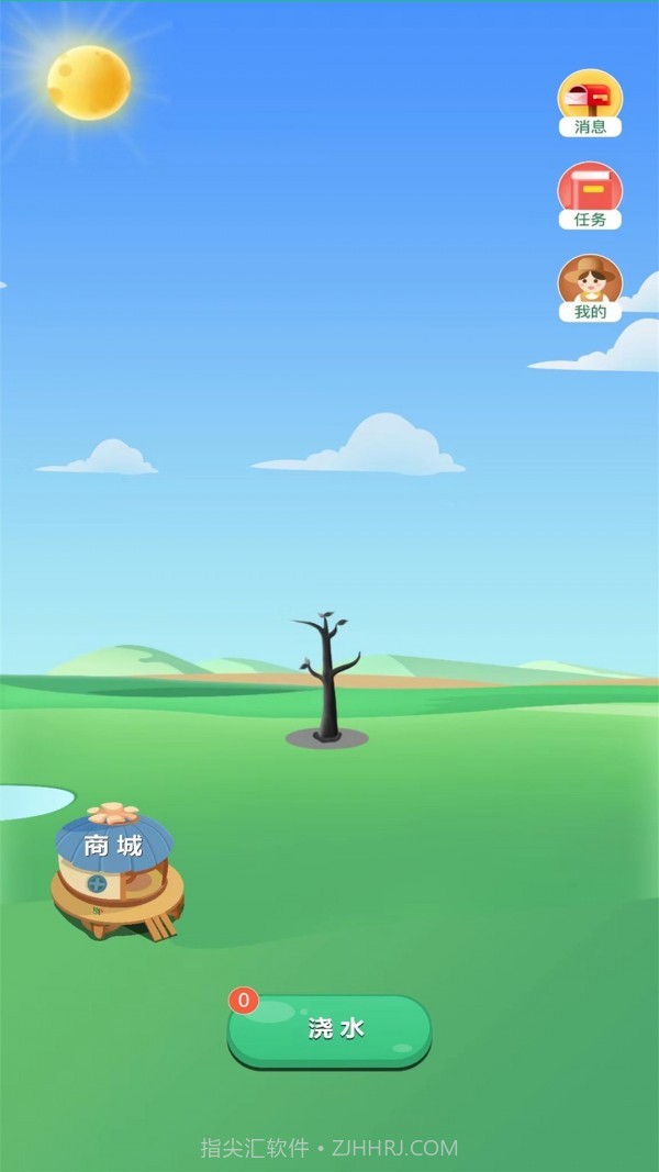 未来世界1.0.27截图