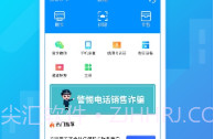 兜刷V1.6.16截图