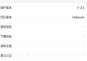 钉钉助手太极虚拟定位v1.1.18截图