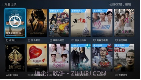 迅雷影音TV版V1.10.17截图