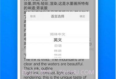 万能扫描王OCRv5鐎瑰宕渧1.17截图