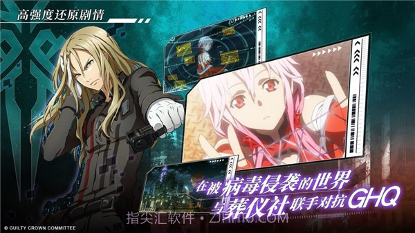 失落王冠0.4.14截图