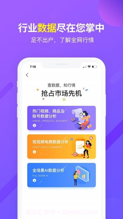 初视界(新媒体技能学习)1.22截图