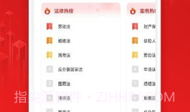 法院判决文书案例库V1.18截图