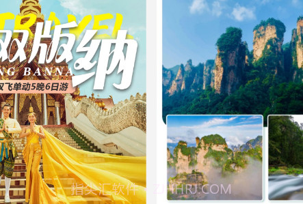 纷享悦行v1.0.17截图