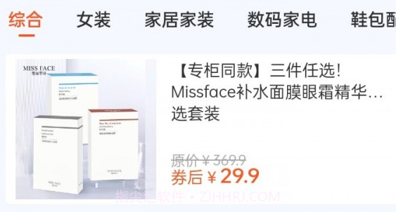 巨能省极速版v1.0.15截图