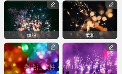 solla灯v1.7.18截图