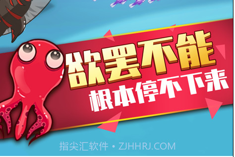 开局一条鱼v1.18截图