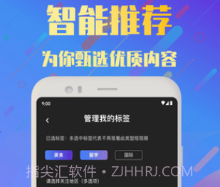 频多多短视频v1.0.22截图